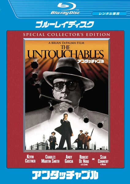 Blu-ray「アンタッチャブル」作品詳細 - GEO Online/ゲオオンライン