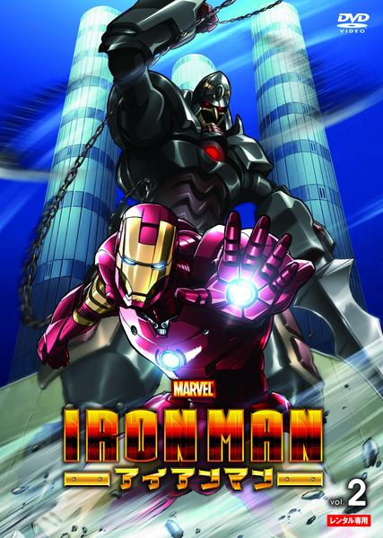 AC]中動玩具 ZHONGDONG ZDTOYS アイアンマンシリーズ 1/10 MK17 可動