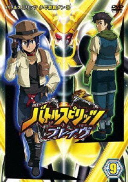 バトルスピリッツ　少年激覇ダン　全17巻　レンタルDVD Amazon.co.jp: バトルスピリッツ 少年激覇ダン [レンタル落ち