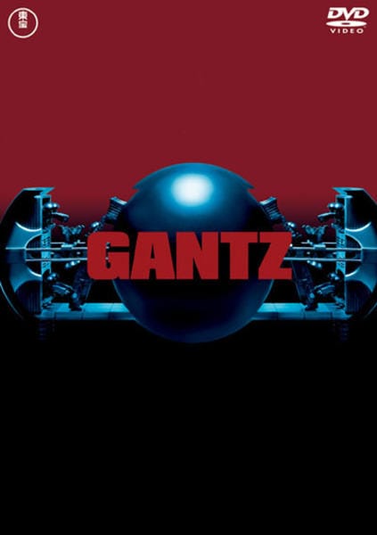 GANTZのジャケット写真