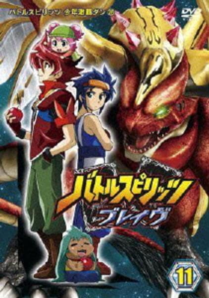 DVD「バトルスピリッツ 少年激覇ダン 28 バトルスピリッツ ブレイヴ