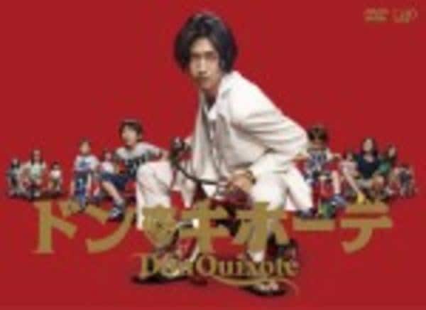 DVD「ドン☆キホーテ Vol．1」作品詳細 - GEO Online/ゲオオンライン