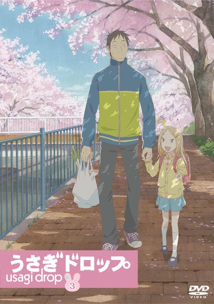 うさぎドロップ  Blu-ray 第3巻 g6bh9ry DVD「うさぎドロップ 第3巻」作品詳細 - GEO Online/ゲオオンライン