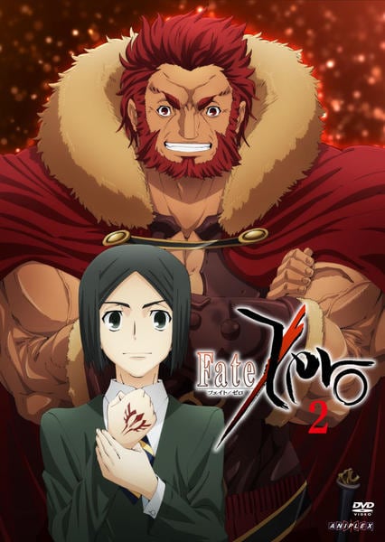 DVD「Fate/Zero 2」作品詳細 - GEO Online/ゲオオンライン