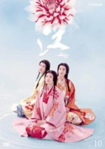 DVD「NHK大河ドラマ 江 姫たちの戦国 完全版 10」作品詳細 - GEO