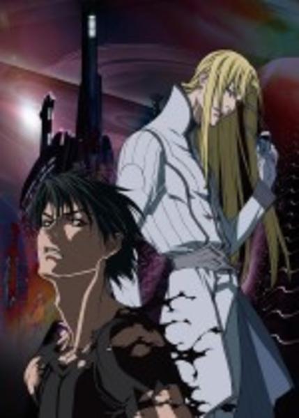 DVD「間の楔 ～petere 檻獣～」作品詳細 - GEO Online/ゲオ
