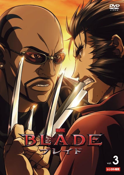 DVD「BLADE ブレイド Vol．3」作品詳細 - GEO Online/ゲオ