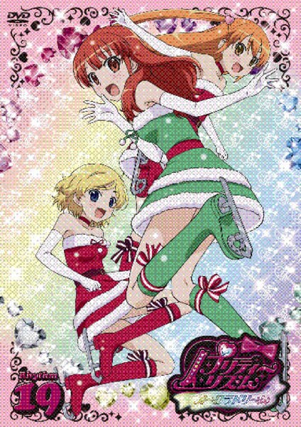 プリティーリズム・オーロラドリーム　Rhythm19 [DVD] DVD「プリティーリズム・オーロラドリーム Rhythm19