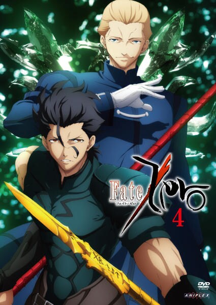 DVD「Fate/Zero 4」作品詳細 - GEO Online/ゲオオンライン