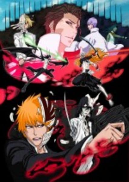 DVD「BLEACH 護廷十三隊侵軍篇 2」作品詳細 - GEO Online/ゲオ