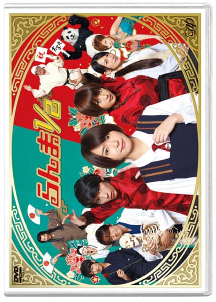 らんま1/2 DVD 　劇場版 DVD　全2巻 DVD「らんま1／2」作品詳細 - GEO Online/ゲオオンライン
