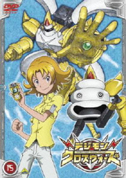 デジモンクロスウォーズ シャウトモン デジモンクロスフィギュアシリーズ デジモンクロスウォーズ シャウトモン デジモンクロスフィギュア