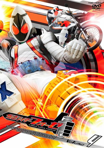 仮面ライダーフォーゼ【全12巻+4作品】レンタル 特撮 DVD 匿名配送 DVD「仮面ライダーフォーゼ VOL．4」作品詳細 - GEO Online/ゲオ