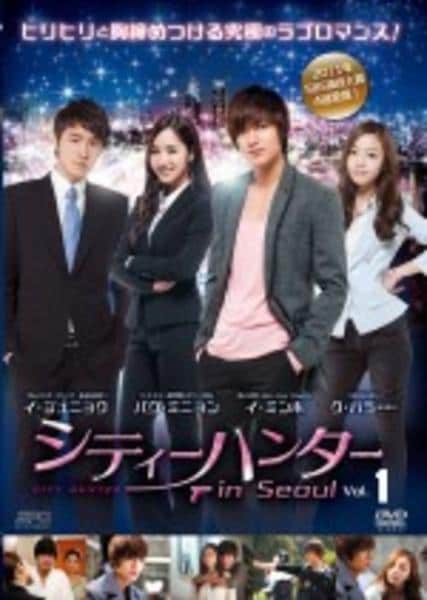 DVD「シティーハンター in Seoul Vol．11」作品詳細 - GEO