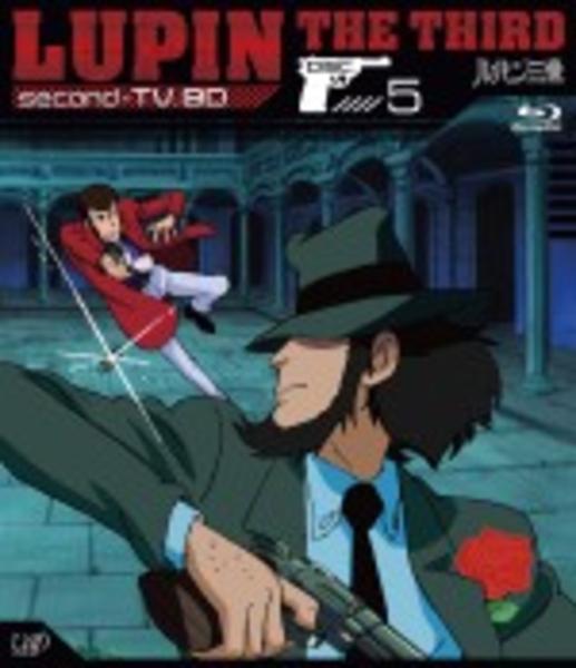 Blu Ray ルパン三世 ｓｅｃｏｎｄ ｔｖ ｂｄ ５ 作品詳細 Geo Online ゲオオンライン