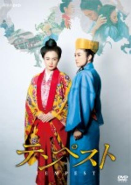 テンペスト DVD 特別DISC付き DVD「テンペスト 1」作品詳細 - GEO Online/ゲオオンライン