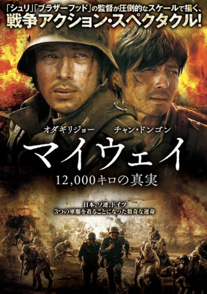 林　千勝　大東亞戦争の真実　DVD CGS イシキカイカク大学 DVD「大東亜戦争の真実」 ｜ イシキカイカク.com