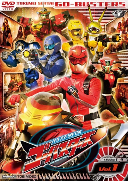 DVD「特命戦隊ゴーバスターズ VOL．1」作品詳細 - GEO Online/ゲオ