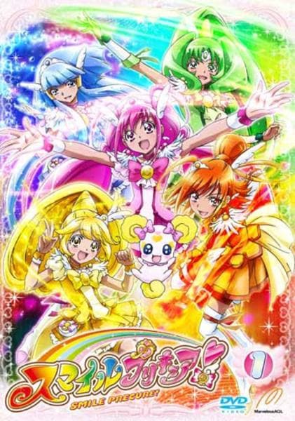 スマイルプリキュア DVD DVD「スマイルプリキュア！ Vol．1」作品詳細 - GEO Online/ゲオ