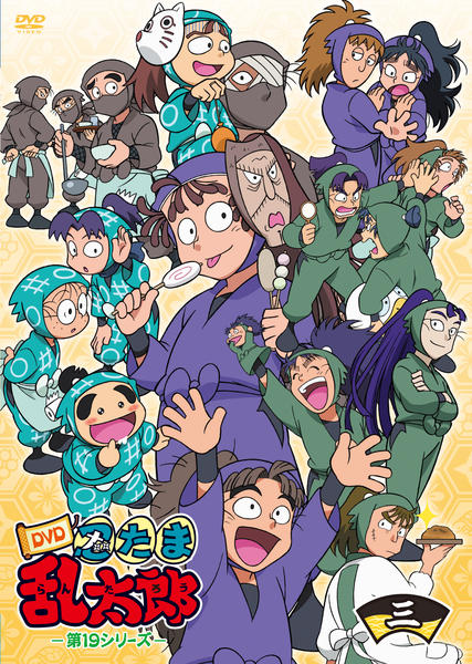 新品ケース交換済み 忍たま乱太郎 第19シリーズ DVD 全7巻 全巻