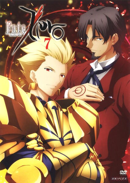 DVD「Fate／Zero 7」作品詳細 - GEO Online/ゲオオンライン