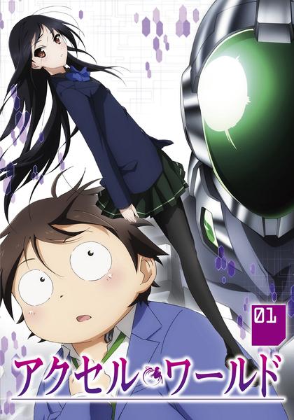 アクセル・ワールド 8(初回限定版) [DVD] oyj0otl Amazon.co.jp: アクセル・ワールド 8(初回限定版) [Blu-ray] : 三澤紗