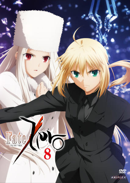 DVD「Fate／Zero 8」作品詳細 - GEO Online/ゲオオンライン