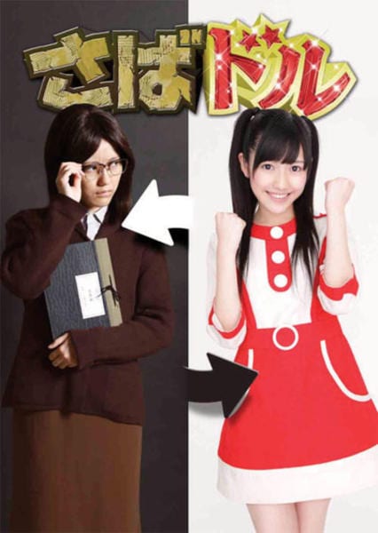 DVD さばドル レギュラーBOX さばドルDVD ブックオフ - 通販｜セブン