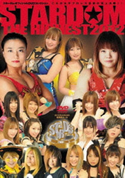 dvd-stardom-the-highest-2012-geo-online
