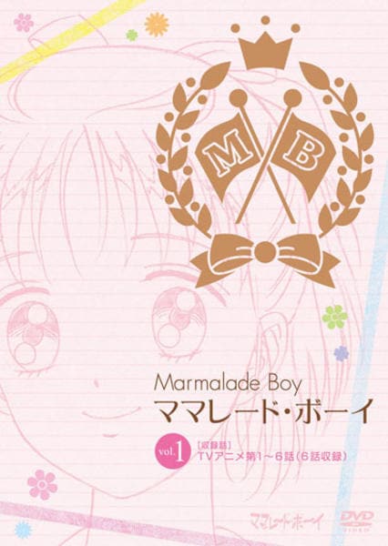 DVD「ママレード・ボーイ VOL．1」作品詳細 - GEO Online/ゲオ