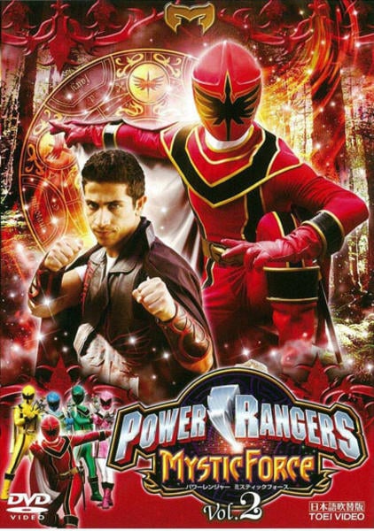 POWER RANGERS MYSTIC FORCE DVD-BOX 2 (完) DVD「POWER RANGERS MYSTIC FORCE VOL．2