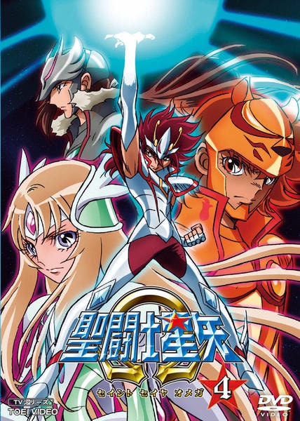 DVD「聖闘士星矢Ω VOL．4」作品詳細 - GEO Online/ゲオオンライン