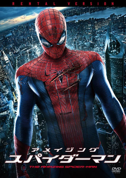 アメイジング・スパイダーマンのジャケット写真