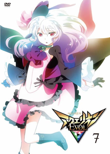 DVD「アクエリオンEVOL Vol．7」作品詳細 - GEO Online/ゲオ