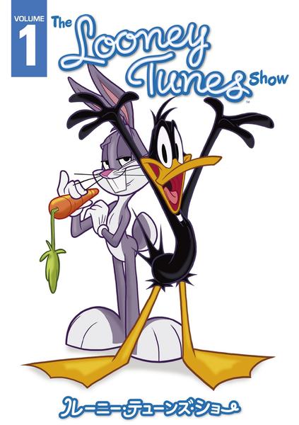DVD「ルーニー・テューンズ・ショー ファースト・シーズン Vol．1