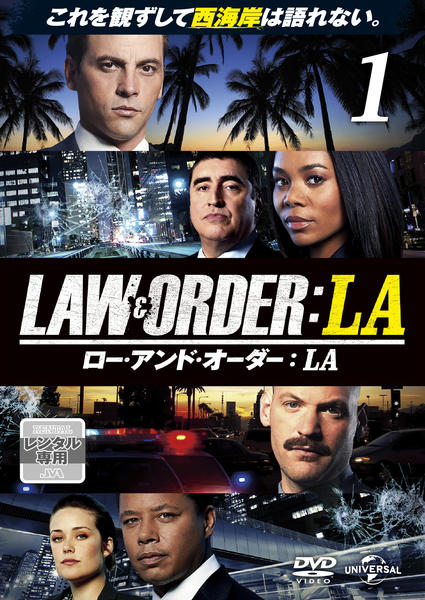 LAW&ORDER/ロー・アンド・オーダー ニューシリーズシーズン1-5巻セット LAW&ORDER/ロー・アンド・オーダー ニューシリーズシーズン1-5巻セット