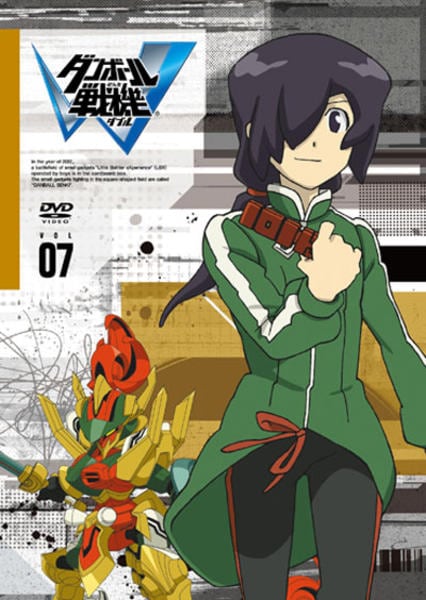 DVD「ダンボール戦機W 第7巻」作品詳細 - GEO Online/ゲオオンライン