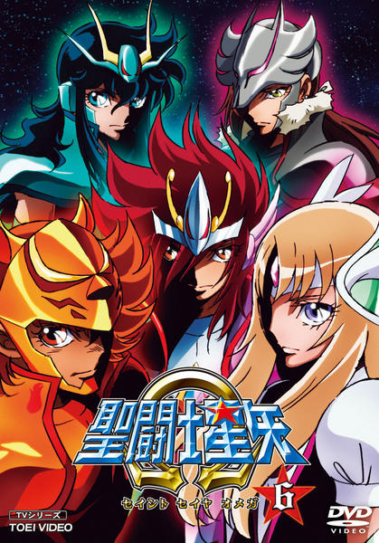 DVD「聖闘士星矢Ω VOL．6」作品詳細 - GEO Online/ゲオオンライン