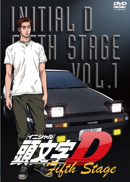 deSMOnd Collection: DVD Initial 頭文字D Fifth Stage and Final Stage