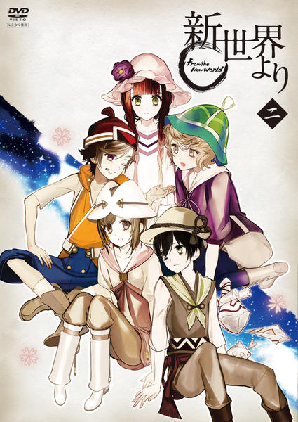 DVD「「新世界より」 二」作品詳細 - GEO Online/ゲオオンライン