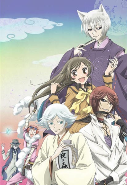 DVD「神様はじめました 1」作品詳細 - GEO Online/ゲオオンライン