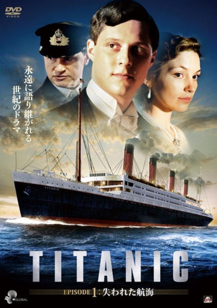 失われた航海 [DVD] Amazon.co.jp: 失われた航海 [DVD] : デビッド・ジャンセン, ハリー