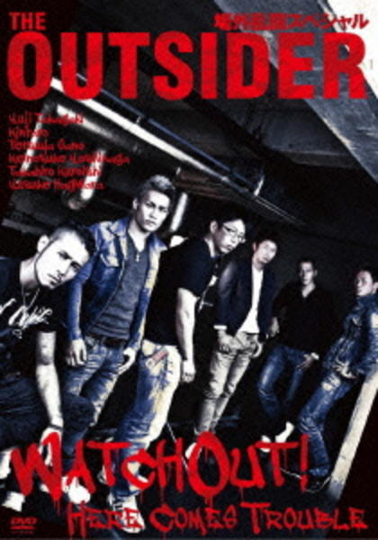 DVD「ジ・アウトサイダー 場外乱闘スペシャル！」作品詳細 - GEO