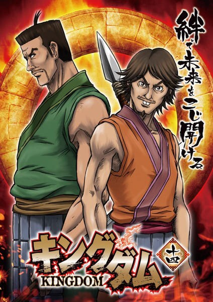 DVD「キングダム R－14 ＜初回版＞」作品詳細 - GEO Online/ゲオ