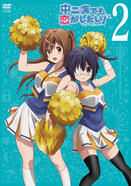 アニメ Project.Mid2.Cda Vol.2 reliance ONE DVD「中二病でも恋がしたい！ 2」作品詳細 - GEO Online/ゲオオンライン
