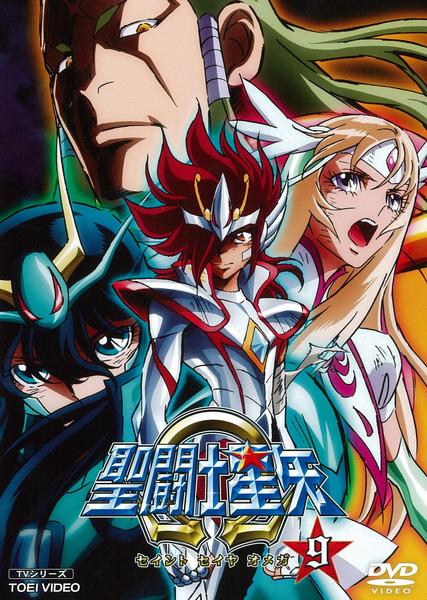 DVD「聖闘士星矢Ω VOL．9」作品詳細 - GEO Online/ゲオオンライン