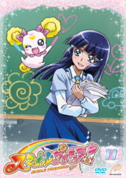 DVD「スマイルプリキュア！ Vol．11」作品詳細 - GEO Online/ゲオ