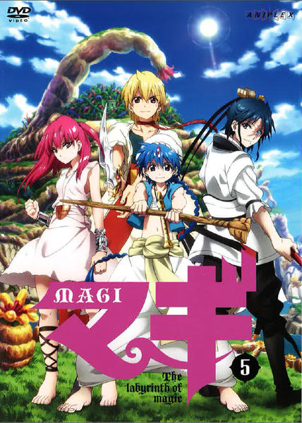 DVD「マギ 5」作品詳細 - GEO Online/ゲオオンライン
