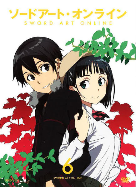 ソードアート・オンライン 6期】ソードアートオンライン DVD 1期 EX 2