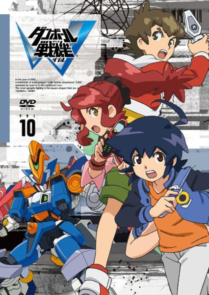 DVD「ダンボール戦機W 第10巻」作品詳細 - GEO Online/ゲオオンライン